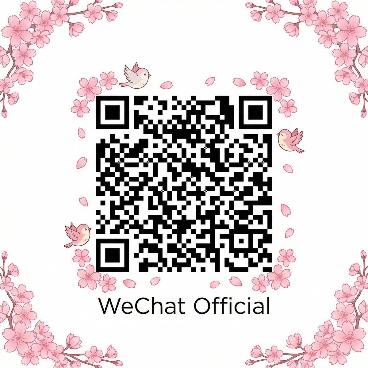 高清无码公众号二维码